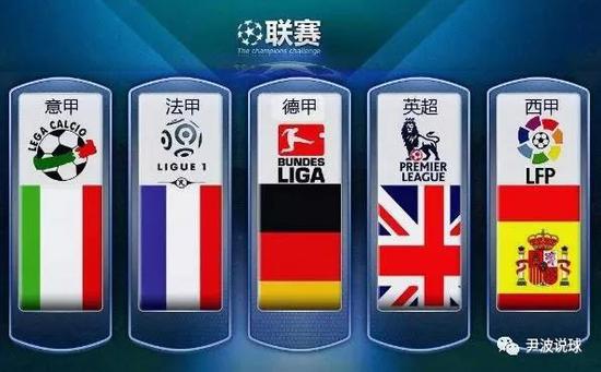 为了PSG